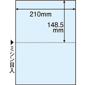 （まとめ） TANOSEE マルチプリンター帳票（FSC森林認証紙） A4 2面 穴なし ブルー 1箱（500枚） 【×2セット】 - 拡大画像