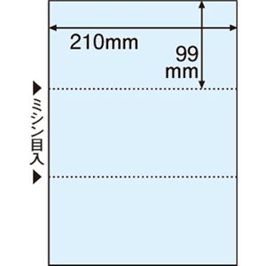 （まとめ） TANOSEE マルチプリンター帳票（FSC森林認証紙） A4 3面 穴なし ブルー 1箱（500枚） 【×2セット】 - 拡大画像