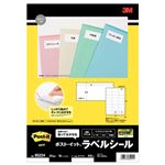 （まとめ） エーワン ポストイット ラベルシール マット紙・ホワイト A4 24面 70×33.9mm 上下余白付 85224 1冊（18シート） 【×4セット】