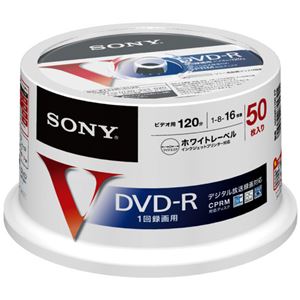 （まとめ） ソニー 録画用DVD-R 120分 16倍速 ホワイトワイドプリンターブル スピンドルケース 50DMR12MLPP 1パック（50枚） 【×2セット】 - 拡大画像