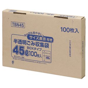 （まとめ） ジャパックス 容量表示入りポリ袋 乳白半透明 45L BOXタイプ TBN45 1箱（100枚） 【×5セット】 - 拡大画像