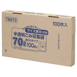 （まとめ） ジャパックス 容量表示入りポリ袋 乳白半透明 70L BOXタイプ TBN70 1箱（100枚） 【×3セット】 - 拡大画像