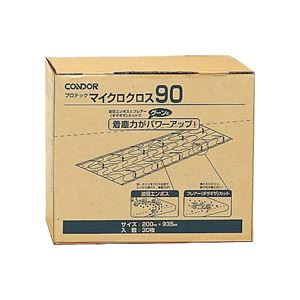 山崎産業 マイクロクロス90 200×935mm C75-15-090X-MB 1パック(30枚) - 拡大画像