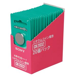 （まとめ） ソニー リチウムコイン電池 水銀ゼロシリーズ 3.0V CR2032-20EC 1パック（20個） 【×3セット】 - 拡大画像