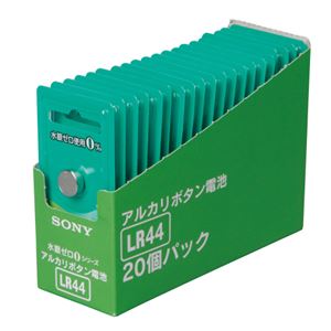 （まとめ） ソニー アルカリボタン電池 水銀ゼロシリーズ 1.5V LR44-20EC 1パック（20個） 【×3セット】 - 拡大画像