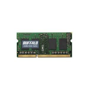バッファロー 法人向け PC3-10600 DDR3 1333MHz 204Pin SDRAM S.O.DIMM 2GB MV-D3N1333-S2G 1枚 - 拡大画像