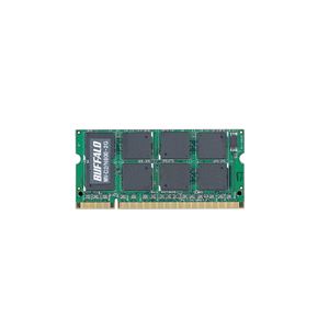 バッファロー 法人向け PC2-6400 DDR2 800MHz 200Pin SDRAM S.O.DIMM 2GB MV-D2/N800-2G 1枚 - 拡大画像