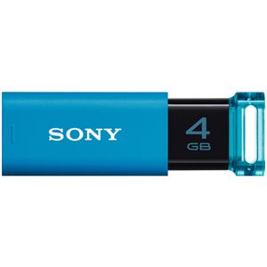 （まとめ） ソニー USBメモリー ポケットビット Uシリーズ 4GB ブルー USM4GU L 1個 【×3セット】 - 拡大画像