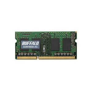バッファロー 法人向け PC3L-12800 DDR3 1600MHz 204Pin SDRAM S.O.DIMM 2GB MV-D3N1600-L2G 1枚 - 拡大画像