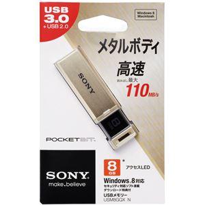 （まとめ） ソニー USBメモリー ポケットビット QXシリーズ ノックスライド式高速 8GB ゴールド USM8GQX N 1個 【×2セット】 - 拡大画像