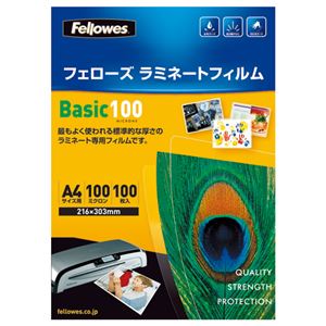 （まとめ） フェローズ ラミネートフィルム A4 100μ 5351103 1パック（100枚） 【×2セット】