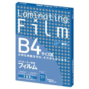 （まとめ） アスカ ラミネーター専用フィルム B4 100μ BH908 1パック（100枚） 【×2セット】 - 拡大画像