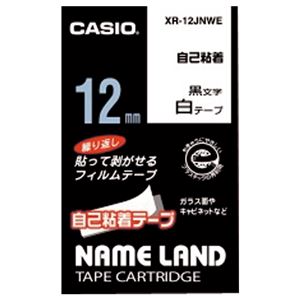 （まとめ） カシオ CASIO ネームランド NAME LAND 自己粘着テープ 12mm×3m 白／黒文字 XR-12JNWE 1個 【×5セット】 - 拡大画像