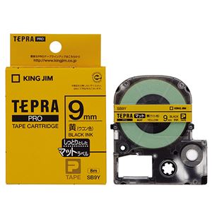 （まとめ） キングジム テプラ PRO テープカートリッジ マットラベル 9mm 黄（ウコン色）／黒文字 SB9Y 1個 【×5セット】 - 拡大画像