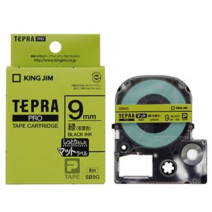 （まとめ） キングジム テプラ PRO テープカートリッジ マットラベル 9mm 緑（若葉色）／黒文字 SB9G 1個 【×5セット】 - 拡大画像