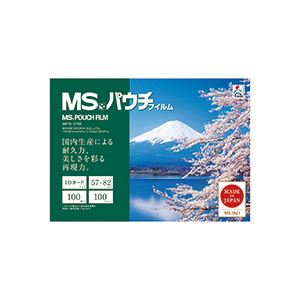 （まとめ） 明光商会 MSパウチフィルム IDカード用 100μ MP10-5782 1パック（100枚） 【×5セット】 - 拡大画像