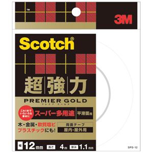 （まとめ） 3M スコッチ 超強力両面テープ プレミアゴールド （スーパー多用途） 12mm×4m SPS-12 1巻 【×5セット】 - 拡大画像