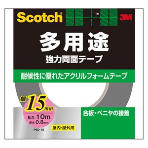 （まとめ） 3M スコッチ 強力両面テープ 多用途（凸凹面） 15mm×10m PSD-15 1巻 【×4セット】 - 拡大画像