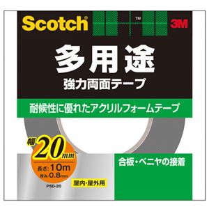 （まとめ） 3M スコッチ 強力両面テープ 多用途（凸凹面） 20mm×10m PSD-20 1巻 【×3セット】 - 拡大画像