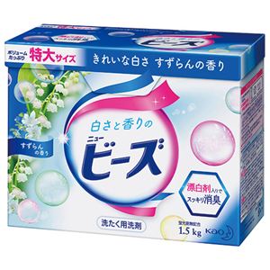 （まとめ） 花王 ニュービーズ 特大 1.5kg 1箱 【×5セット】 - 拡大画像