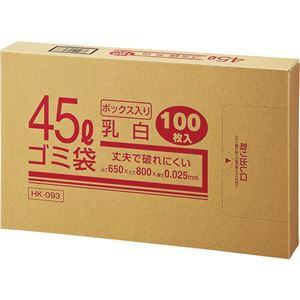 （まとめ） クラフトマン 業務用乳白半透明 メタロセン配合厚手ゴミ袋 45L BOXタイプ HK-093 1箱（100枚） 【×5セット】 - 拡大画像