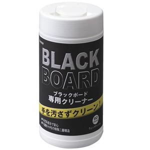 (まとめ) レイメイ藤井 ブラックボード専用クリーナー LPD808 1個(60枚) 【×10セット】 商品画像