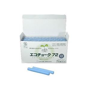 （まとめ） 日本白墨 エコチョーク72 青 ECO-3 1箱（72本） 【×5セット】 - 拡大画像