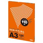 （まとめ） NOAH ラミネートフィルム A3 110μ NA-A3110 1パック（100枚） 【×2セット】