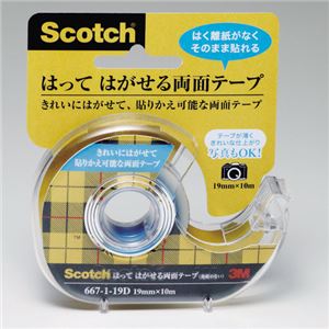 （まとめ） 3M スコッチ はってはがせる両面テープ 19mm×10m ディスペンサー付 667-1-19D 1巻 【×10セット】 - 拡大画像