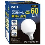 （まとめ） NEC 電球型蛍光ランプ コスモボール G15形 60W相当 E26口金 昼光色 EFG15ED／12-C5 1個 【×5セット】