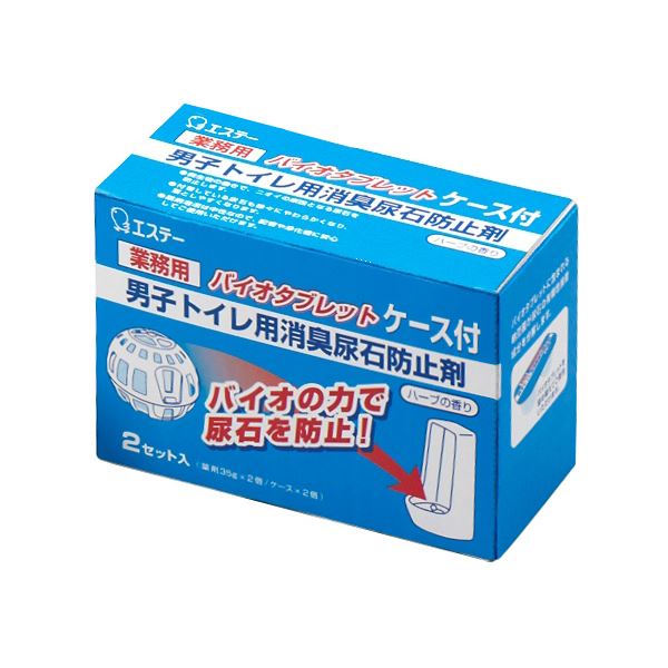 (まとめ) エステー 男子トイレ用消臭尿石防止剤 バイオタブレット ケース付 35g/個 1パック(2個) (×5セット) b04