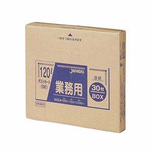 （まとめ） ジャパックス 業務用ダストカート用ゴミ袋 透明 120L BOXタイプ DKB93 1箱（30枚） 【×3セット】 - 拡大画像