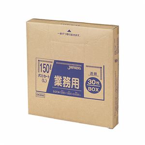 （まとめ） ジャパックス 業務用ダストカート用ゴミ袋 透明 150L BOXタイプ DKB98 1箱（30枚） 【×2セット】 - 拡大画像