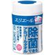 大王製紙 エリエール 除菌できるアルコールタオル 本体 1本(100枚)