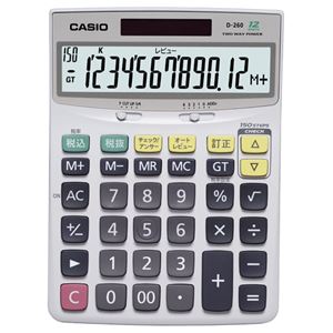 （まとめ） カシオ CASIO 計算チェック電卓 12桁 特大表示 D-260-N 1台 【×2セット】 - 拡大画像