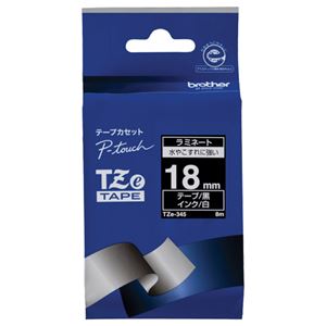 （まとめ） ブラザー BROTHER ピータッチ TZeテープ ラミネートテープ 18mm 黒／白文字 TZE-345 1個 【×6セット】 - 拡大画像