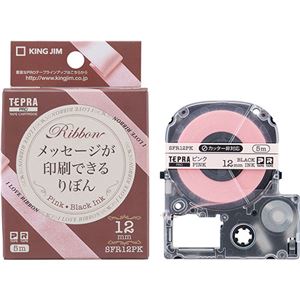 （まとめ） キングジム テプラ PRO テープカートリッジ りぼん 12mm ピンク／黒文字 SFR12PK 1個 【×8セット】 - 拡大画像