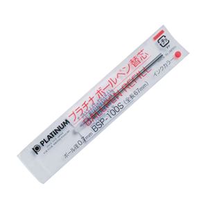 （まとめ） プラチナ ボールペン替芯 洋白チップ 0.7mm 赤 BSP-100S#2 1セット（10本） 【×5セット】 - 拡大画像