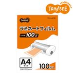 （まとめ）TANOSEE ラミネートフィルムグロスタイプ 100μ A4 216×303mm 100枚入×10パック