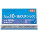 (まとめ)ホッチキス針10号 NO.10-1M ステンレス (50本連結×20個入)×20箱