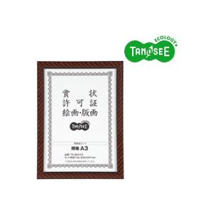 (まとめ)TANOSEE 賞状額縁 金ラック 規格A3 5枚 商品画像