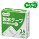 (まとめ)TANOSEE 製本テープ 契約書割印用 ホワイト 35mm×10m 10巻パック