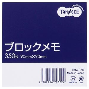（まとめ） TANOSEE ブロックメモ 90×90mm 1セット（10冊） 【×5セット】 - 拡大画像