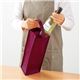 （まとめ） TANOSEE 不織布ワイン袋 ヨコ130×タテ370×マチ幅85mm ワインレッド 1パック（10枚） 【×5セット】 - 縮小画像2
