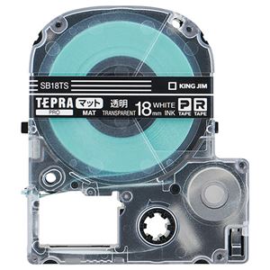 （まとめ） キングジム テプラ PRO テープカートリッジ マットラベル 18mm 透明／白文字 SB18TS 1個 【×4セット】 - 拡大画像