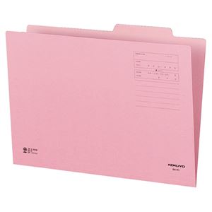 （まとめ） コクヨ 個別フォルダー（カラー） B4 ピンク B4-IFP 1セット（10冊） 【×5セット】 - 拡大画像