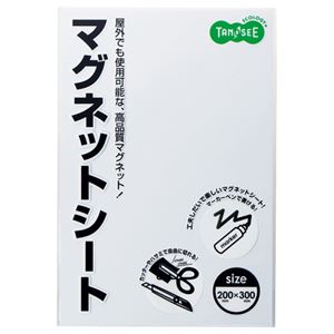 (まとめ) TANOSEE マグネットカラーシート ワイド 300×200×0.8mm 白 1セット(10枚) 【×2セット】 商品画像