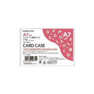 （まとめ） コクヨ カードケース（硬質） A7 再生PET 業務用パック クケ-3017 1セット（20枚） 【×4セット】 - 拡大画像