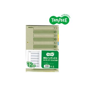 (まとめ)TANOSEE 再生インデックス A4タテ 2穴 12山 5組入×10パック 商品画像