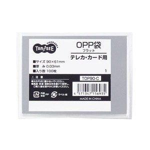 （まとめ） TANOSEE OPP袋 フラット テレカ・カード用 90×61mm 1セット（1000枚：100枚×10パック） 【×4セット】 - 拡大画像
